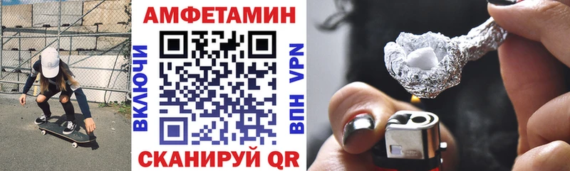 АМФ 98%  дарнет шоп  Цоци-Юрт 