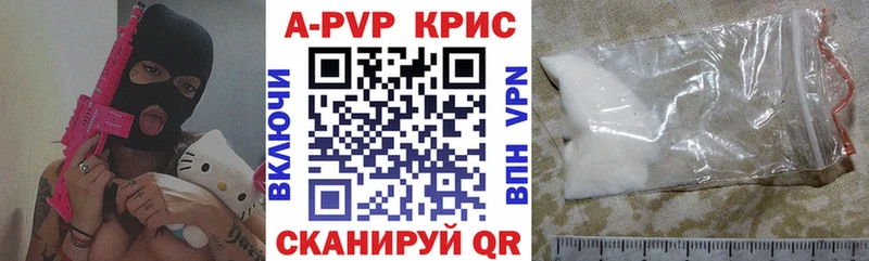 где можно купить   Цоци-Юрт  Alfa_PVP крисы CK 