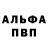 Амфетамин Розовый kosta _kurta