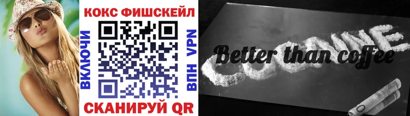 наркота  ОМГ ОМГ ССЫЛКА  COCAIN Колумбийский  Цоци-Юрт 