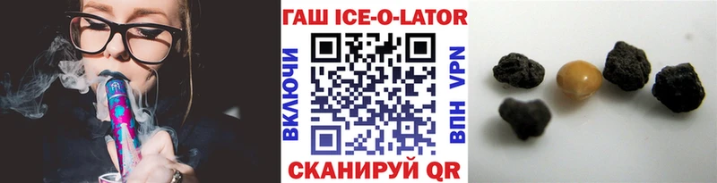 Гашиш VHQ  наркотики  Цоци-Юрт 