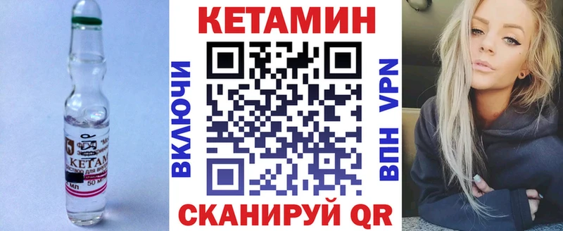 КЕТАМИН ketamine  Цоци-Юрт 