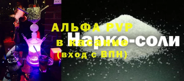 наркотики Гусев