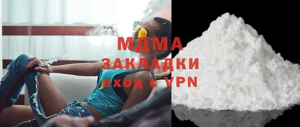 мефедрон Абинск