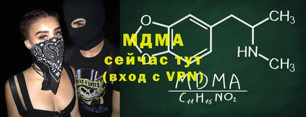 прущая мука Киреевск