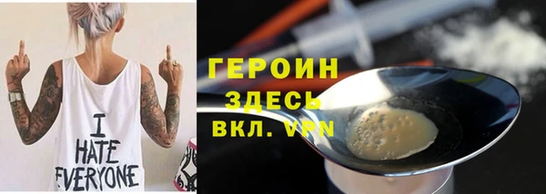 молекула духа Алексин