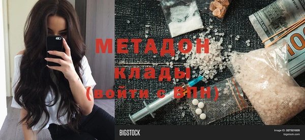 молекула духа Алексин