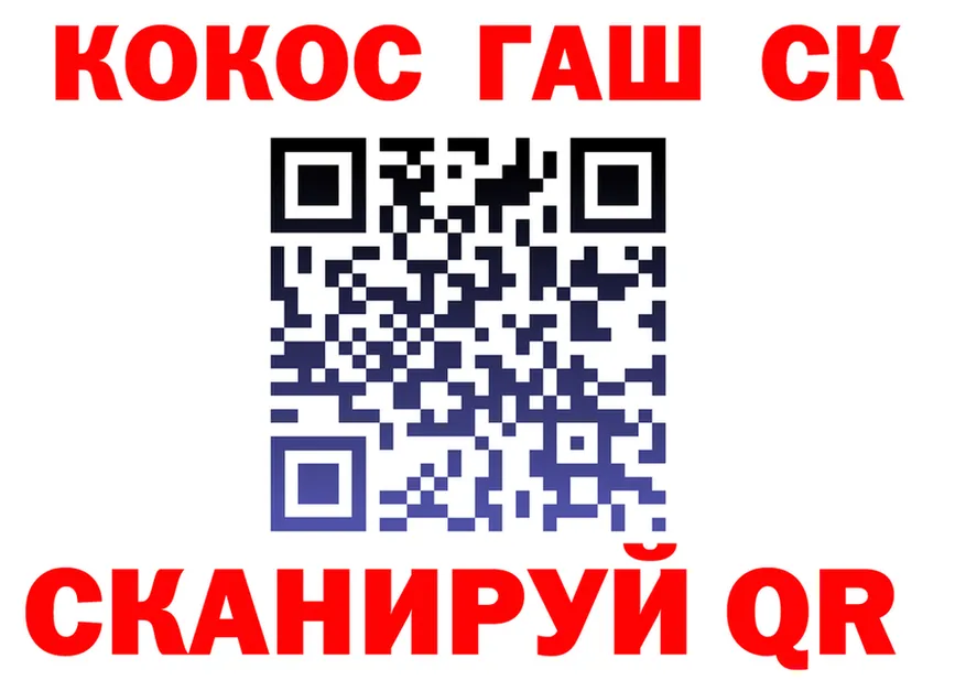 ТГК концентрат ссылка это omg Цоци-Юрт