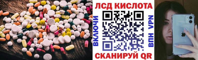 где найти   гидра онион  LSD-25 экстази кислота  Цоци-Юрт 