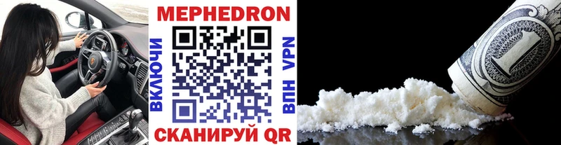 где найти Цоци-Юрт МЯУ-МЯУ 4 MMC