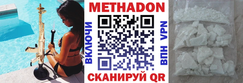 закладки  Цоци-Юрт  Метадон кристалл 