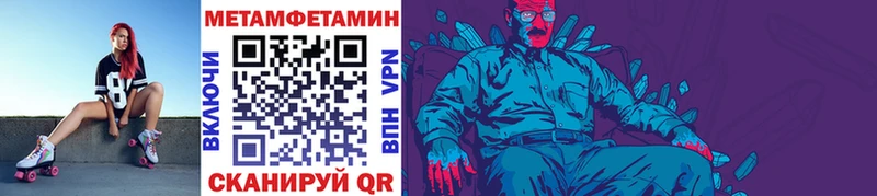 Метамфетамин витя  Цоци-Юрт 