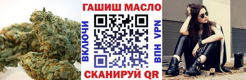 цены   Цоци-Юрт  Дистиллят ТГК гашишное масло 